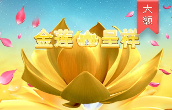 佳博体育官网登录平台